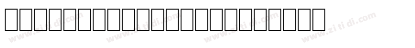 Aidian SignatureTi字体转换